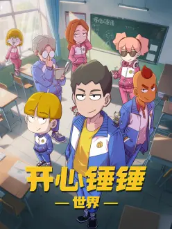 资讯配图：动画夜场单元的放映清单与笔记